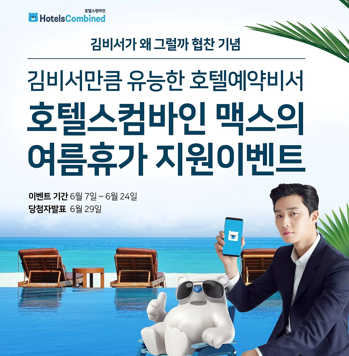 %EA%B8%B0%ED%9A%8D%EC%A0%84_%EC%B5%9C%EC%A2%85_final.jpg?type=w1200