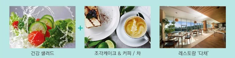 %EA%B1%B4%EA%B0%95%EC%83%90%EB%9F%AC%EB%93%9CV1-768x190.jpg?type=w1200