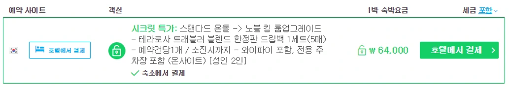 %EB%A6%AC%EB%B0%94%ED%86%A010.png?type=w1200