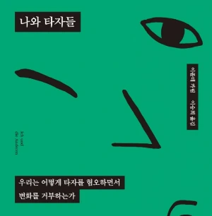 %EB%8B%A4%EC%9A%B4%EB%A1%9C%EB%93%9C.jpg?type=w1