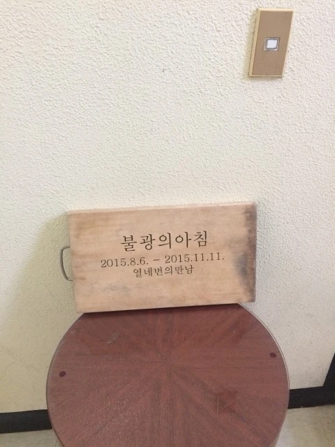 IMG_2986.JPG?type=w2