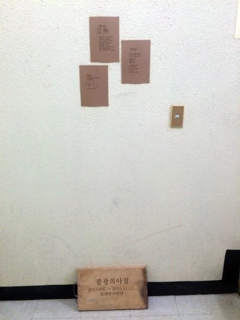 IMG_3058.JPG?type=w2