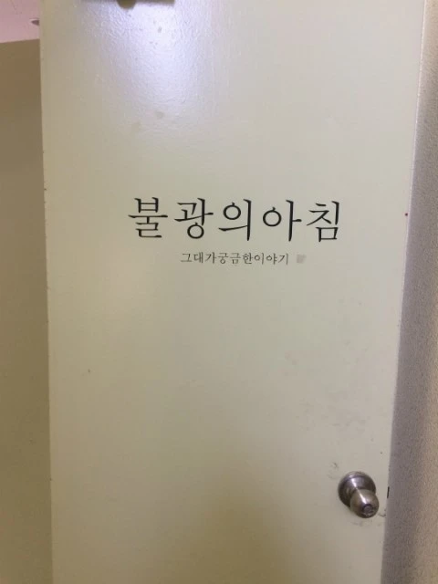 IMG_2985.JPG?type=w2