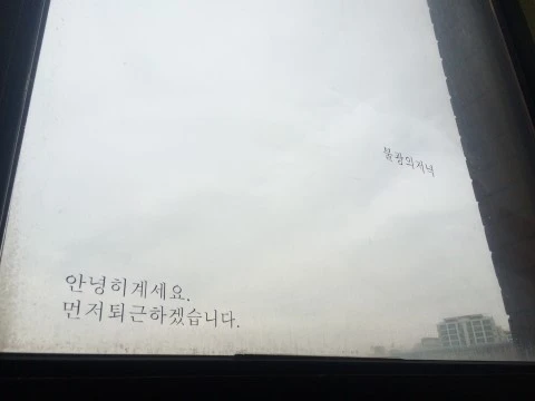 IMG_3051.JPG?type=w2