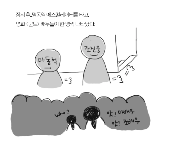 참치군
