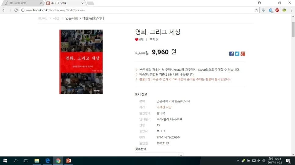 %EA%B7%B8%EB%A6%BC7.jpg?type=w966