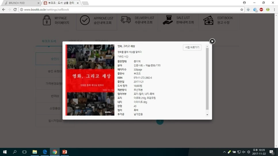 %EA%B7%B8%EB%A6%BC6.jpg?type=w966