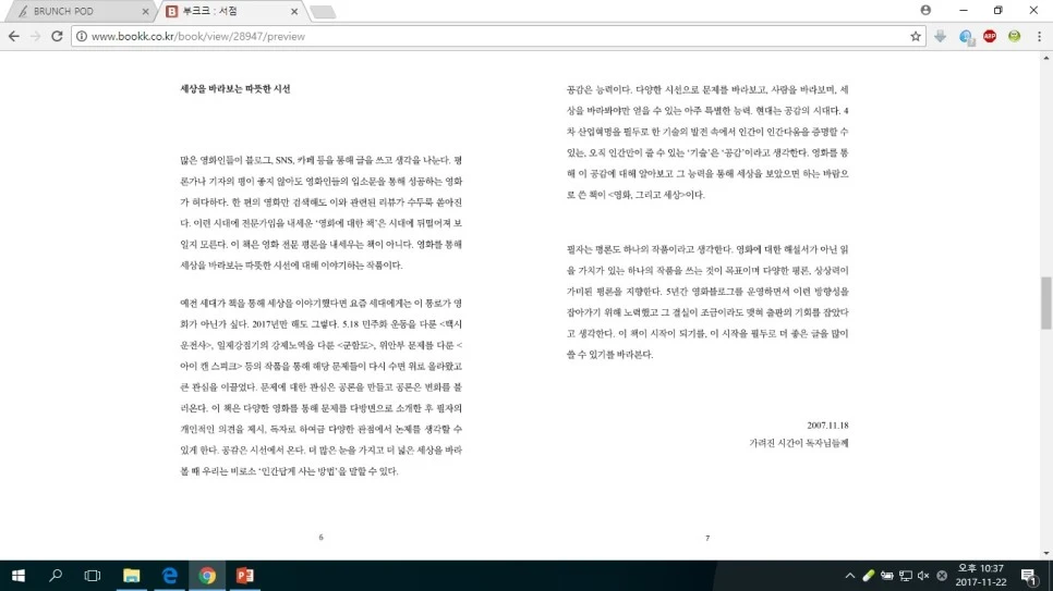 %EA%B7%B8%EB%A6%BC8.jpg?type=w966