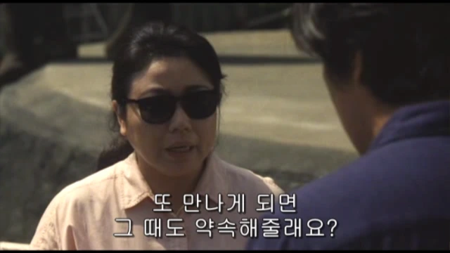 Kao.2000.dvdrip.xvid.ac3-pod.cd2_0002310000ms.png?type=w966