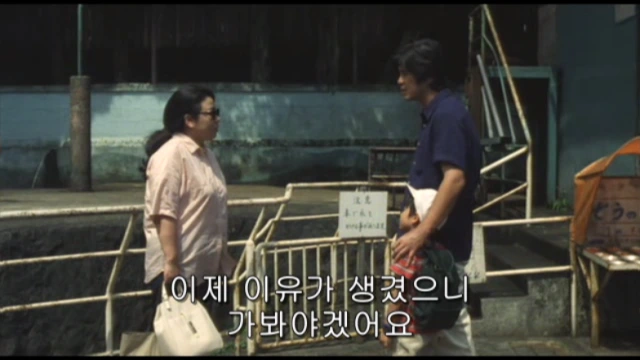 Kao.2000.dvdrip.xvid.ac3-pod.cd2_0002357429ms.png?type=w966
