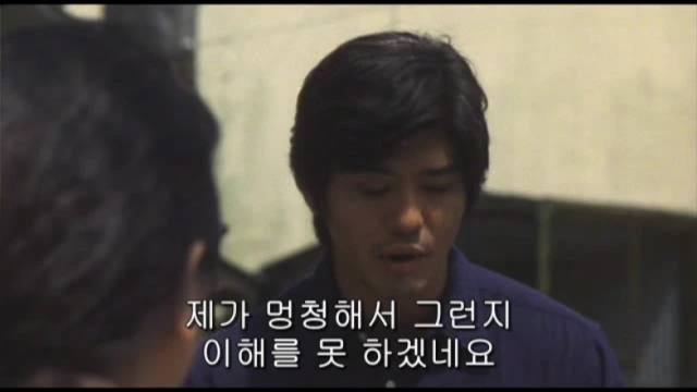Kao.2000.dvdrip.xvid.ac3-pod.cd2_0002330000ms.png?type=w966