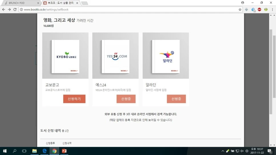 %EA%B7%B8%EB%A6%BC10.jpg?type=w966