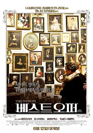 movie_image.jpg?type=m665_443_2