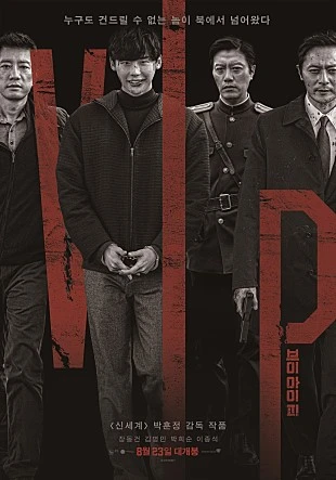 movie_image.jpg?type=m665_443_2