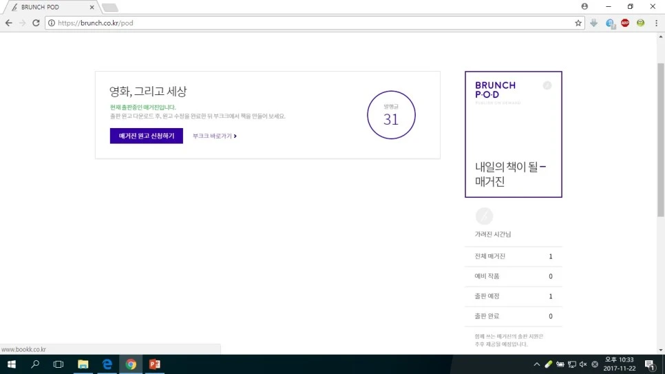 %EA%B7%B8%EB%A6%BC2.jpg?type=w966