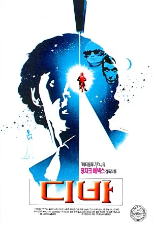 movie_image.jpg?type=m665_443_2