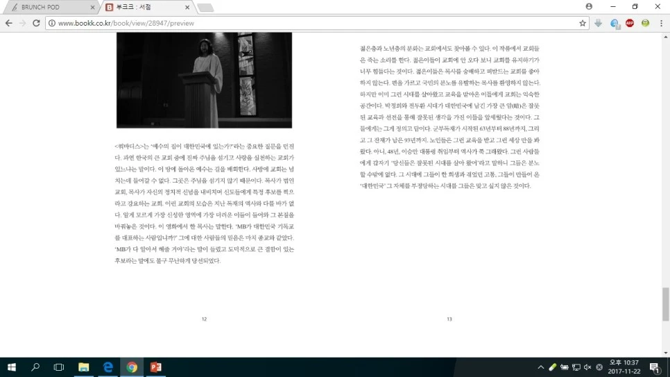 %EA%B7%B8%EB%A6%BC9.jpg?type=w966