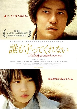 movie_image.jpg?type=m665_443_2