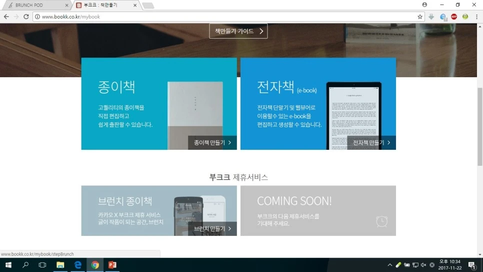 %EA%B7%B8%EB%A6%BC4.jpg?type=w966