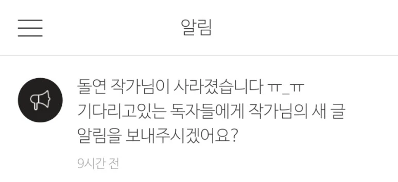 Screenshot%EF%BC%BF20220731%EF%BC%8D195428%EF%BC%BFbrunch.jpg?type=w773