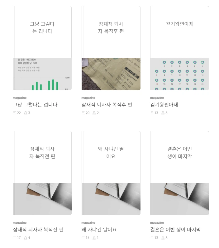 날것의 고베슬.PNG