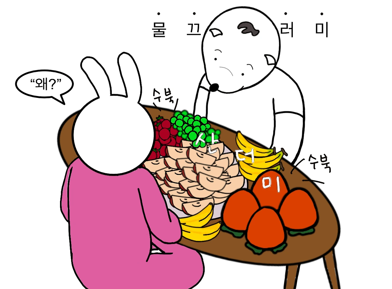 너무많이먹은날3.JPG