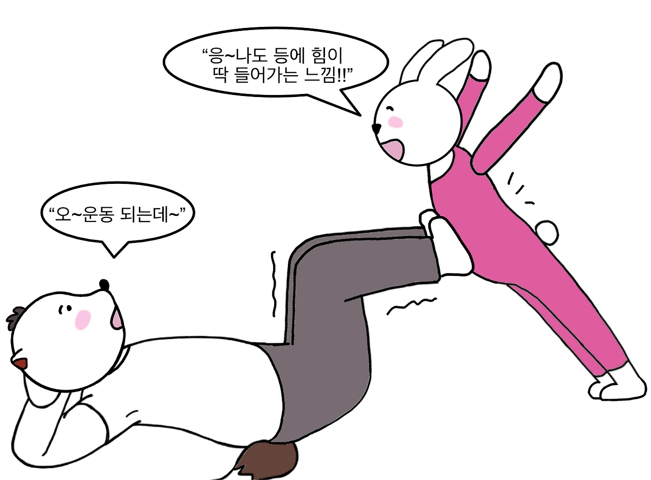 많이먹은날은 홈트4.JPG