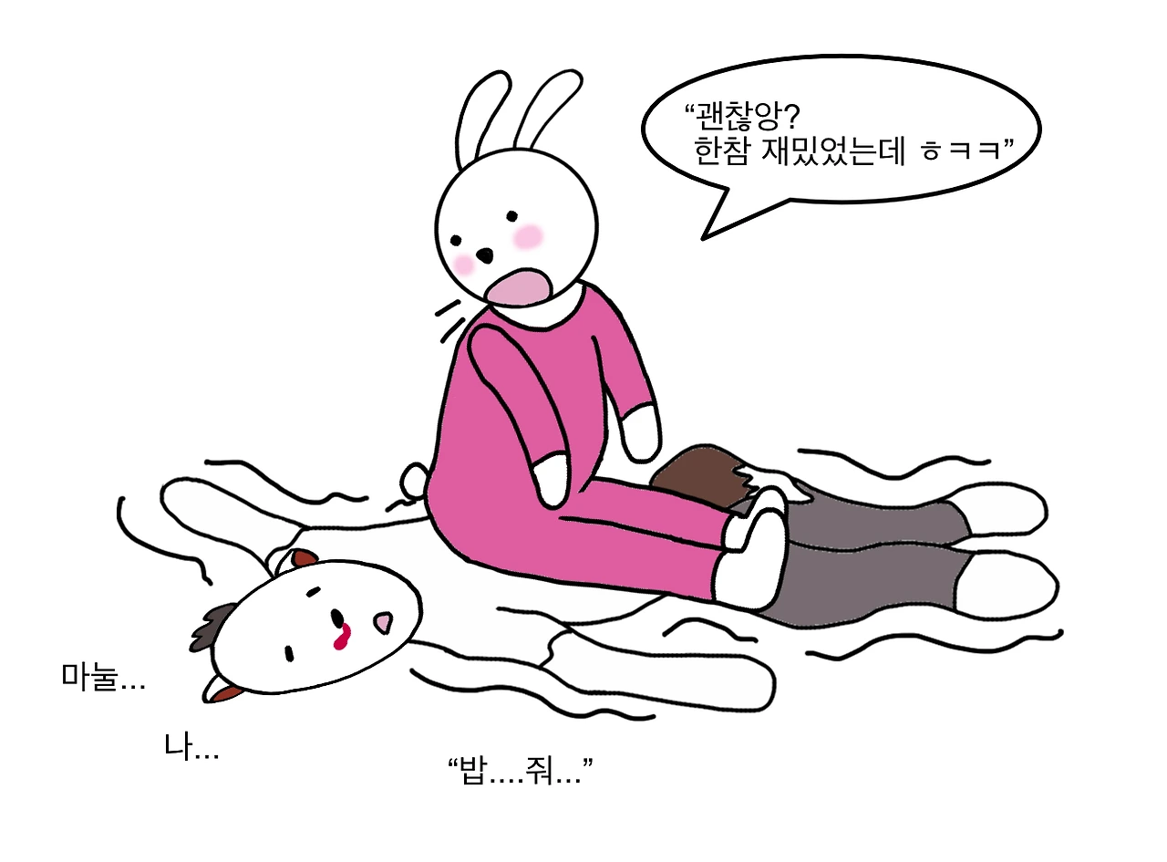 많이먹은날은 홈트10.JPG