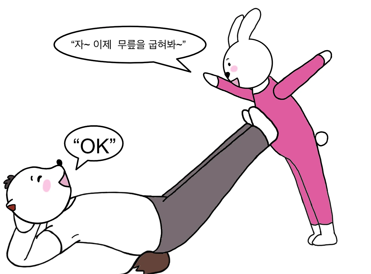 많이먹은날은 홈트3.JPG