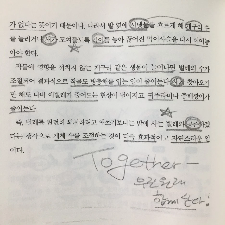 IMG_2232.JPG?type=w1