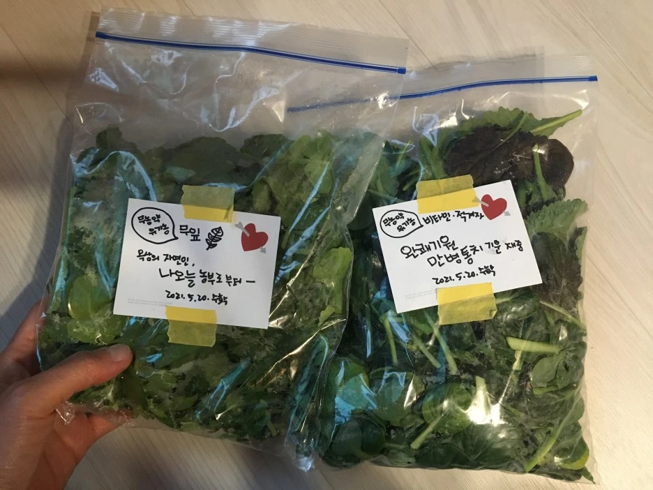 20210520_1745.JPG?type=w1