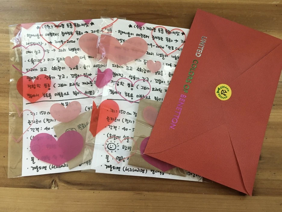 20210502_1231.JPG?type=w1