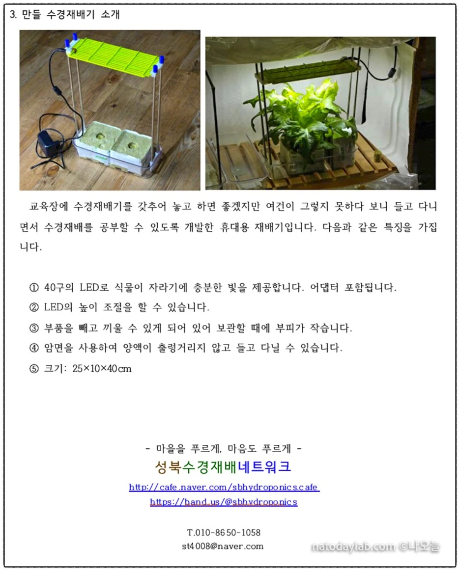 SE-2c9880aa-199f-49bd-ac1a-3c3199e05714.jpg?type=w1