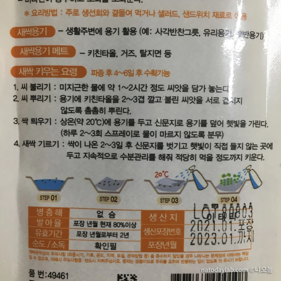 20210318--%EB%82%A0%EC%A7%9C-5.jpg?type=w1