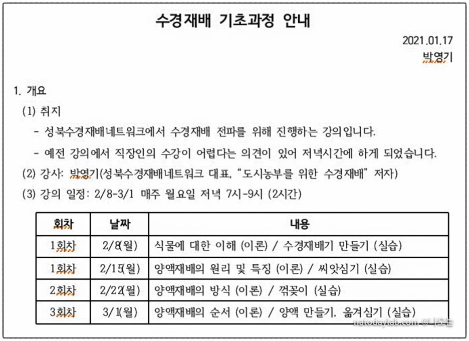 SE-98f8458d-6284-4477-94ae-3900de225f90.jpg?type=w1