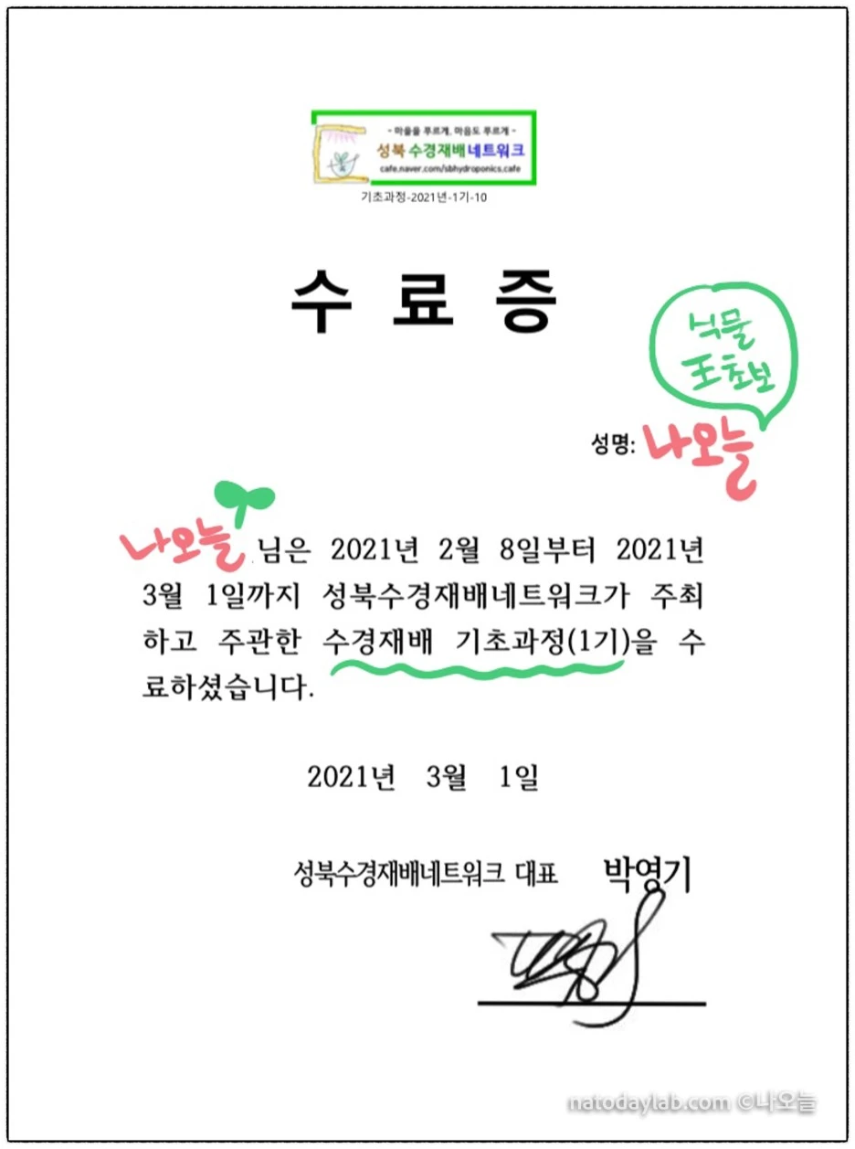 SE-2f7162d6-4bba-4f6f-a35e-c75de16341a3.jpg?type=w1