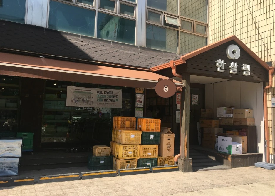 SE-166418b4-76ed-4ddd-869e-17bf9cb587ef.jpg?type=w1