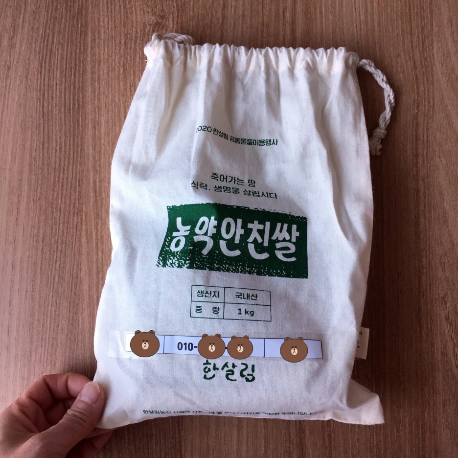 SE-f37a56b1-1ec9-4431-8dd2-ab6bbe427367.jpg?type=w1