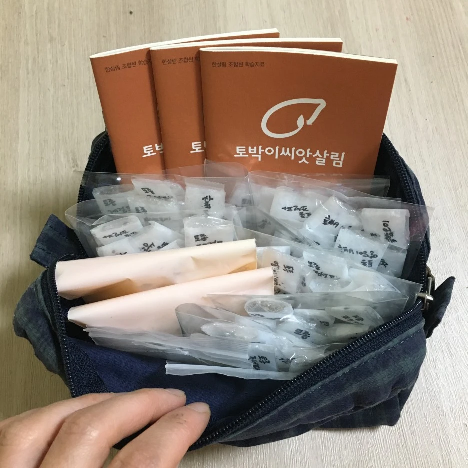 20210403_0547.JPG?type=w1