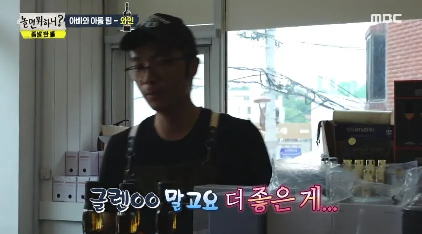 놀면뭐하니 캡쳐.JPG