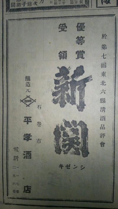 o0544096013722998696.jpg?caw=800