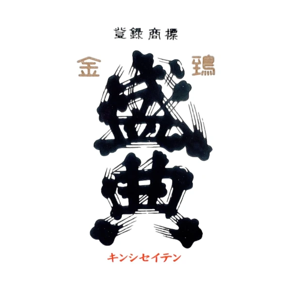 e79b9be585b8e383ade382b4.jpg?w=1024