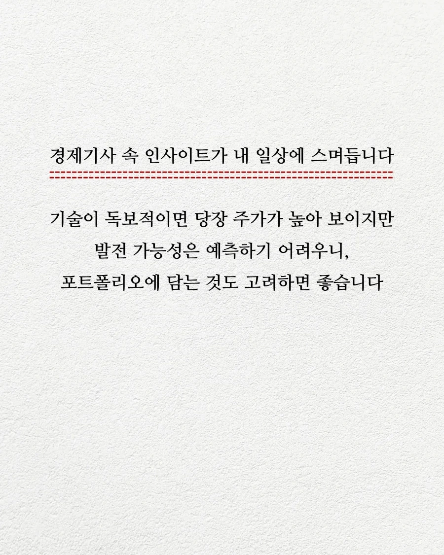 IMG%EF%BC%BF20240117%EF%BC%BF210544%EF%BC%BF879.jpg?type=w1