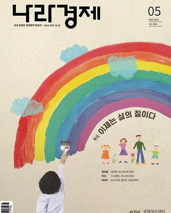 IMG%EF%BC%BF20210506%EF%BC%BF095033%EF%BC%BF303.jpg?type=w1