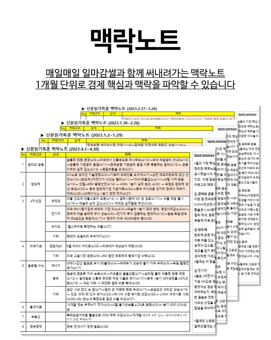 IMG%EF%BC%BF20231226%EF%BC%BF122732%EF%BC%BF640.jpg?type=w1