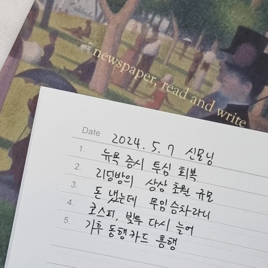 IMG%EF%BC%BF20240507%EF%BC%BF071557%EF%BC%BF551.jpg?type=w1