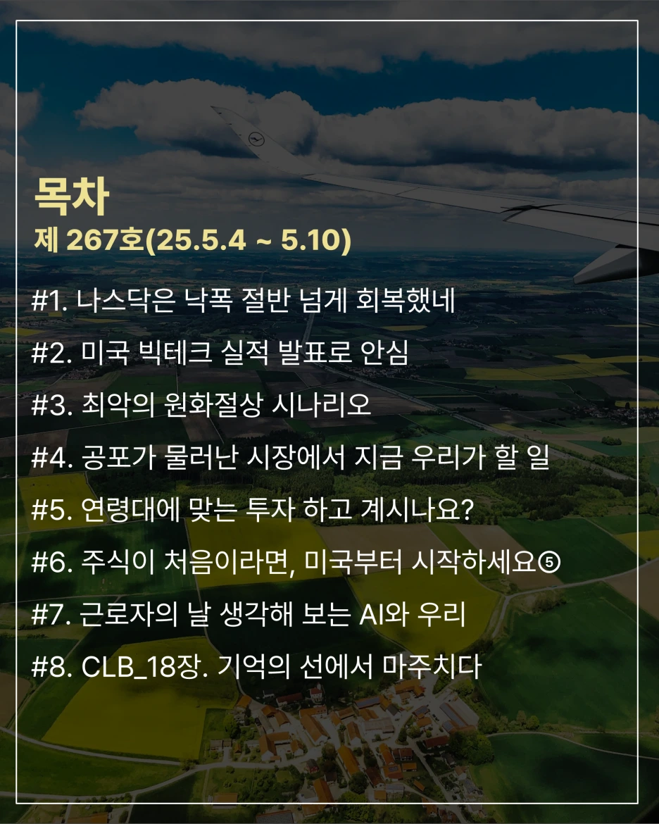 %EC%8A%AC%EB%9D%BC%EC%9D%B4%EB%93%9C2.PNG?type=w1