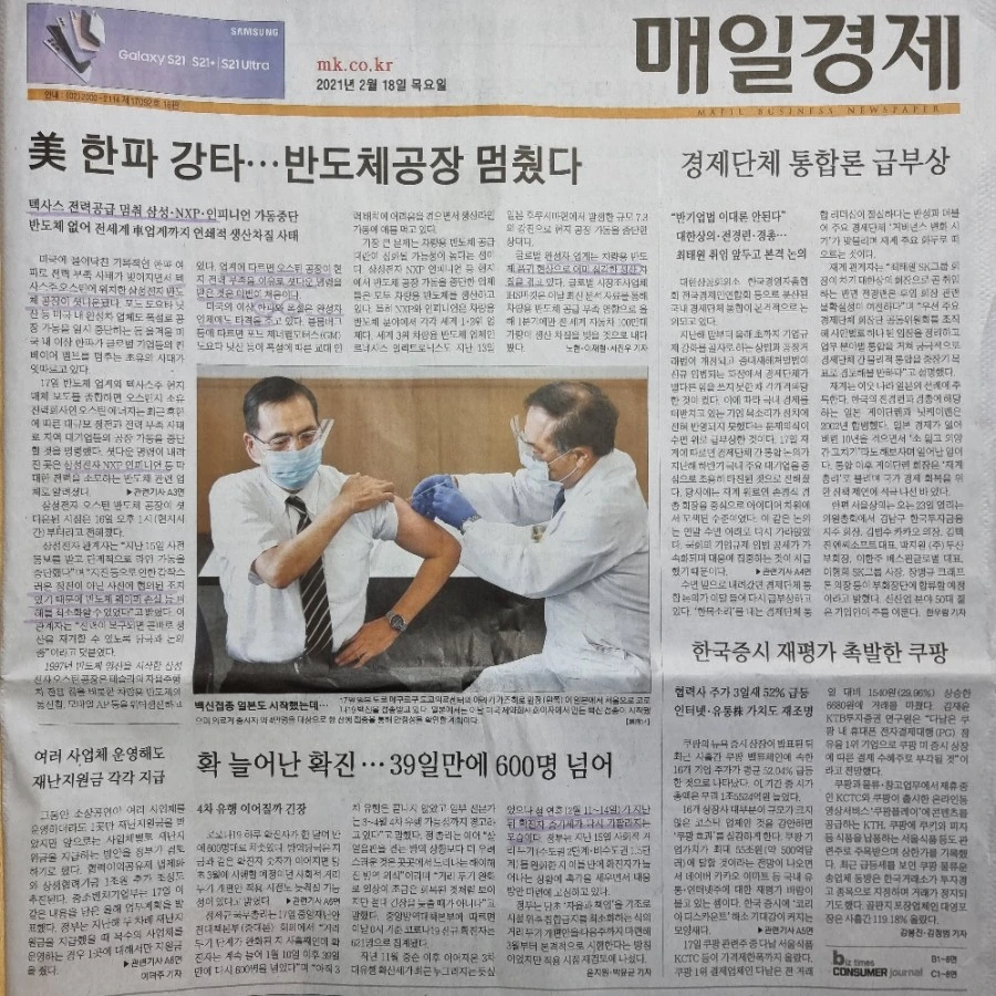 20210218%EF%BC%BF075739.jpg?type=w1