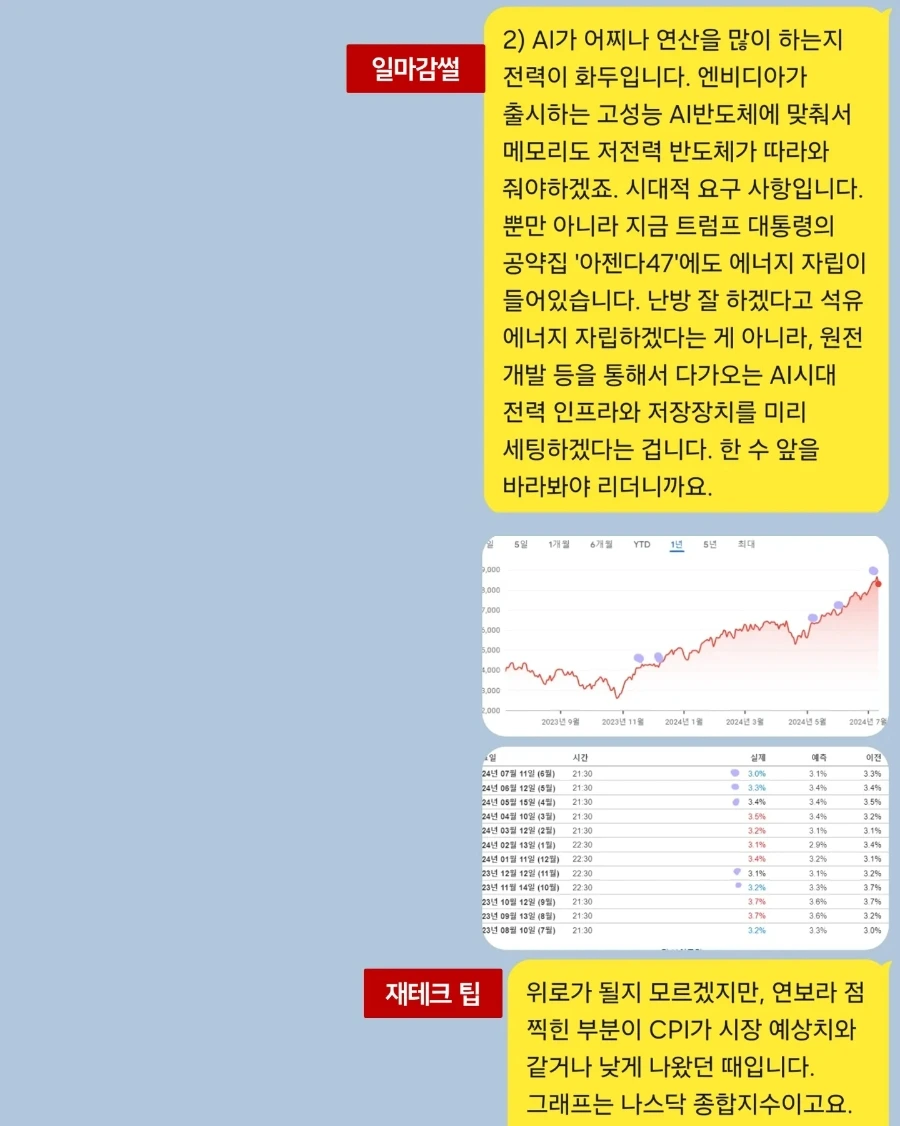 IMG%EF%BC%BF20240723%EF%BC%BF122746%EF%BC%BF287.jpg?type=w1