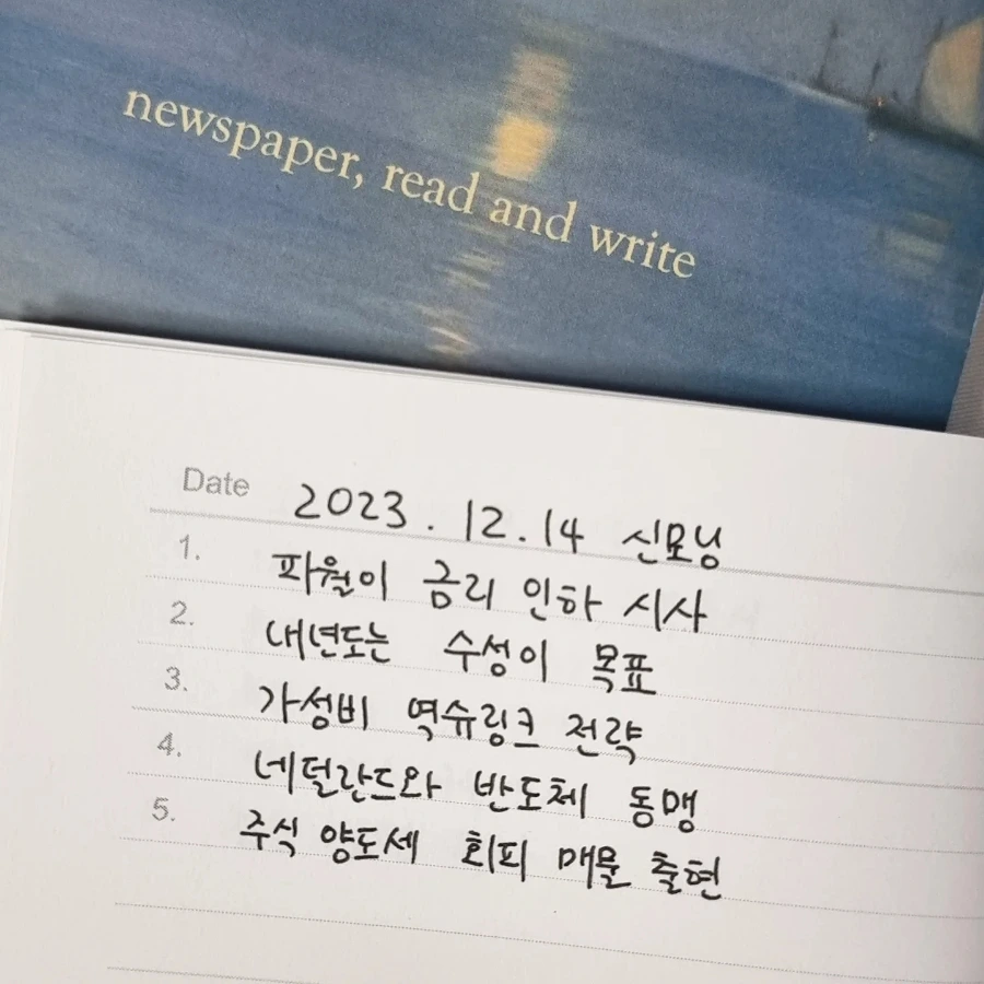 IMG%EF%BC%BF20231214%EF%BC%BF074459%EF%BC%BF353.jpg?type=w966